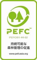 PEFCロゴマーク.jpg